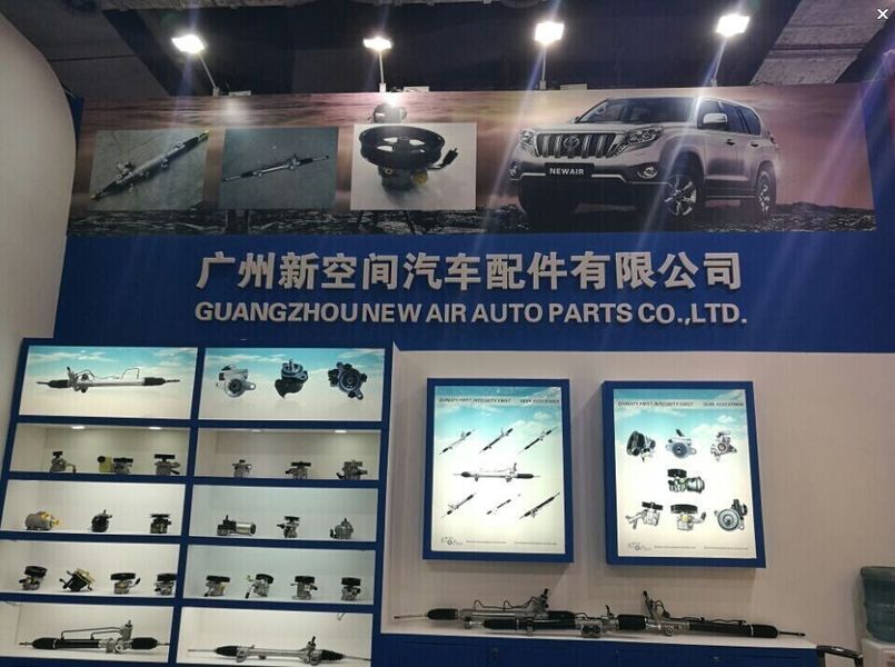 Chine Guangzhou New Air Auto Parts Co., Ltd. Profil de la société